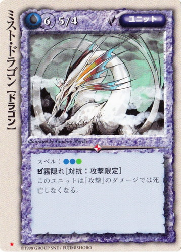 カードセット「魔道士の黙示録」(157 枚)｜モンスター・コレクションTCG