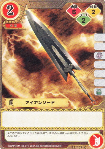 カードセット「第1弾 始まりの唄」(19 枚)｜モンスターハンター