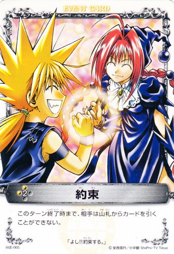 カードセット「AKT.4 連撃のガーディアン」(12 枚)｜メルヘヴン THE