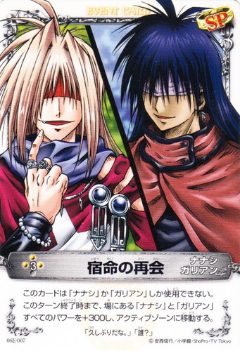 カード名「ナナシ」(2 枚)｜メルヘヴン THE ARM BATTLE