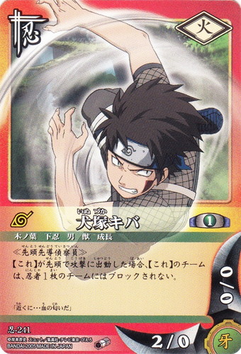 カード名「犬塚キバ」(4 枚)｜NARUTOカードゲーム