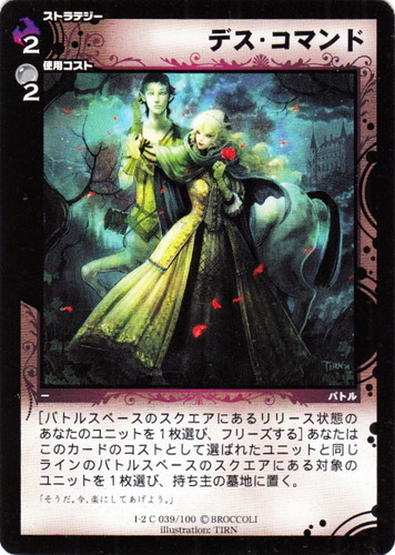 ディメンション・ゼロ(164 枚)