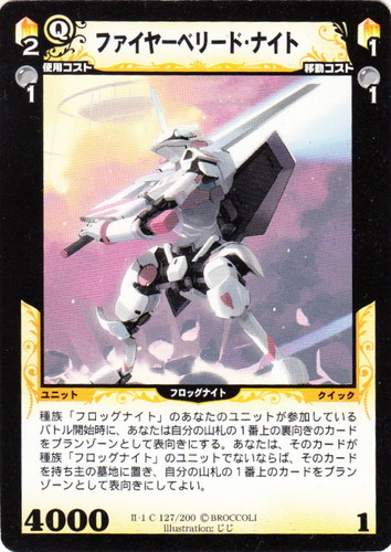 ディメンション・ゼロ(164 枚)