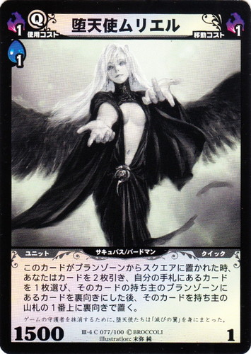 a*m様 【ディメンションゼロ】シェカラート 3枚 a*m様