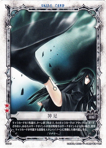 TJ様用 D.gray-man カードゲーム 第3弾 劫火を下す鉄槌 ①②まとめ