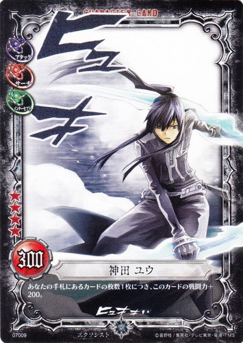 カード名「神田ユウ」(14 枚)｜D.Gray-manトレーディングカードゲーム