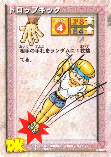 カードセット「スターターパック」(14 枚)｜ドンキーコング カードゲーム