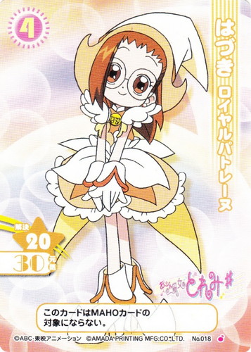 カードセット「基本セット」(20 枚)｜おジャ魔女どれみ カードゲーム