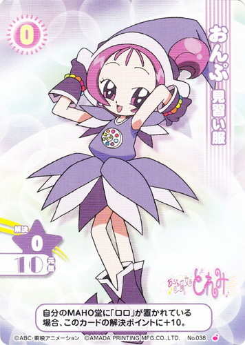 おジャ魔女どれみ カードゲームコレクション(40枚)