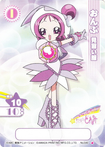 作品名「も～っと！おジャ魔女どれみ」(10 枚)｜おジャ魔女どれみ