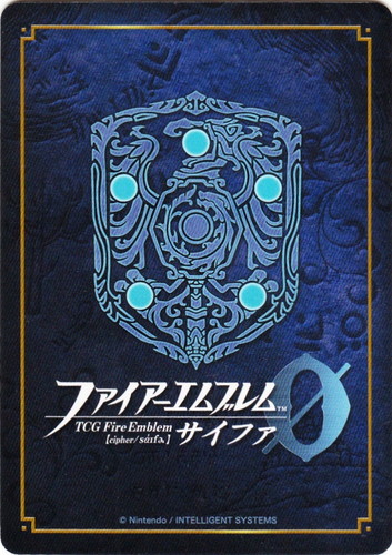 ユニット名「ネフェニー」(1 枚)｜TCGファイアーエムブレム0