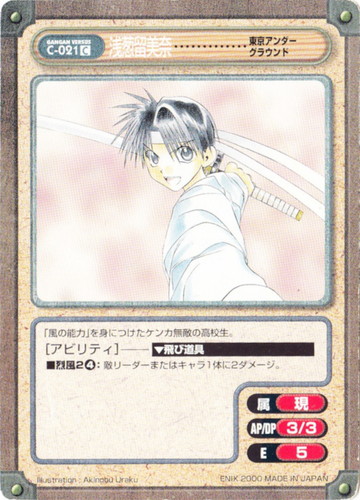 カード種類「キャラ」(354 枚)｜ガンガンヴァーサス