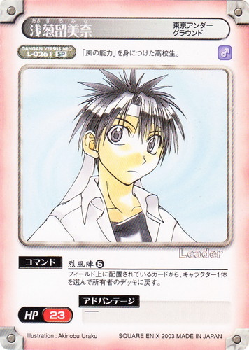 スフレ・ロセッティ SR ガンガンヴァーサスNEO スフレ・ロセッティ SR