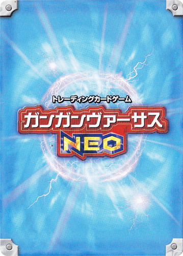 カード名「エドワード・エルリック」(2 枚)｜ガンガンヴァーサスNEO