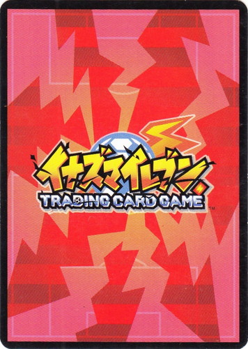 セットグループ「セレクションパック」(6 枚)｜イナズマイレブン