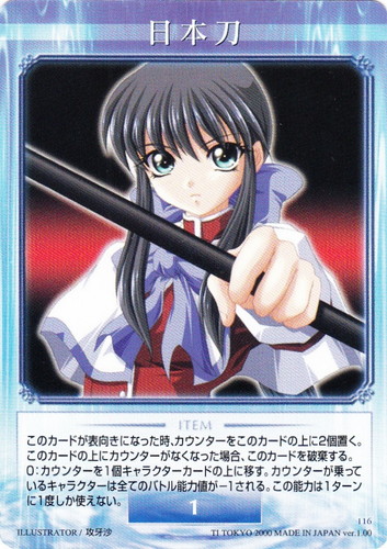 Kanon カノン トレカ ver 1.00~2.00 抜けアリ 新品パズル付き 【公式通販】