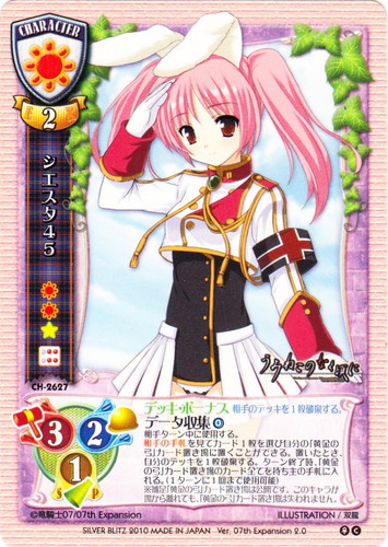 作品名「うみねこのなく頃に」(15 枚)｜Lycee