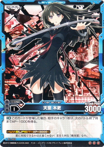 レベルネオ ブラックブレッド サイン 【公式通販】