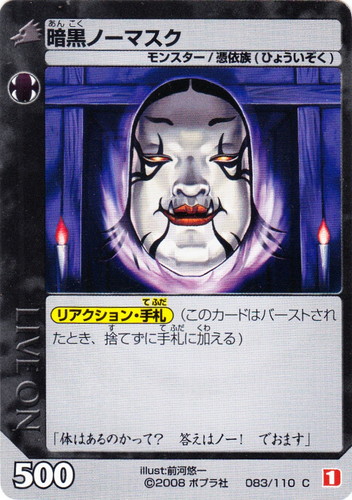 ライブバトルカード ライブオン(32 枚)