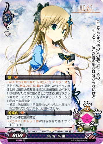 作品名「ハピメア」(4 枚)｜ファンタズマゴリア