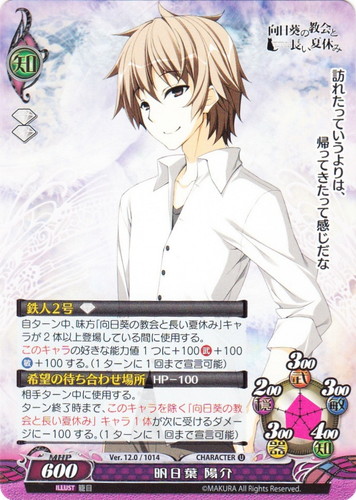 作品名「向日葵の教会と長い夏休み」(8 枚)｜ファンタズマゴリア