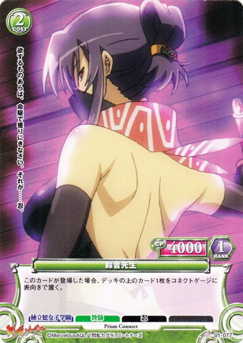 作品名「閃乱カグラ」(5 枚)｜プリズムコネクト