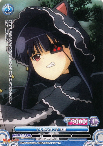 作品名「閃乱カグラ」(5 枚)｜プリズムコネクト