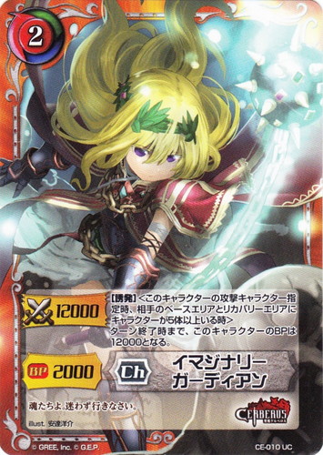 ジーククローネ(208枚)