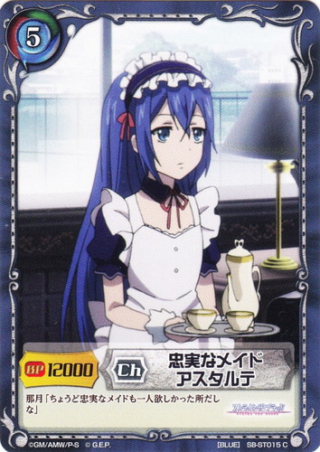 作品名「ストライク・ザ・ブラッド」(2 枚)｜ジーククローネ