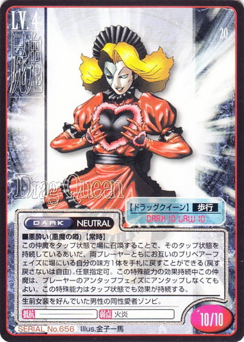 カードセット「第4弾 NEO GENESIS」(29 枚)｜真・女神転生