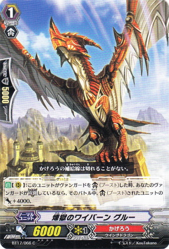 キーワード「双闘」(2 枚)｜カードファイト！！ ヴァンガード