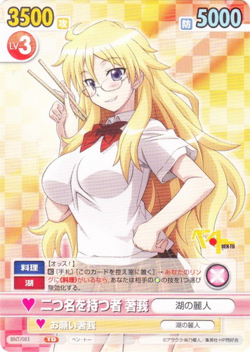 作品名「ベン・トー」(13 枚)｜ヴィクトリースパーク