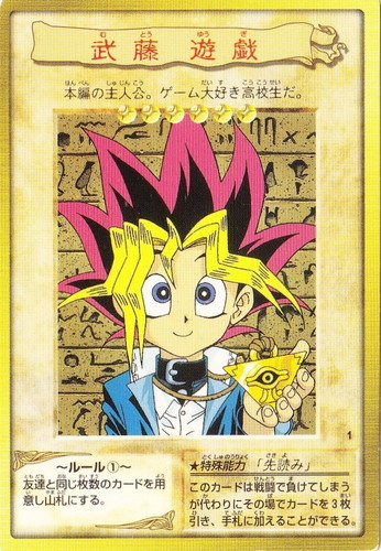 カード種類「キャラクター」(8 枚)｜遊戯王 カードダス版