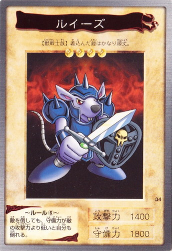 カードセット「第1弾」(41 枚)｜遊戯王 カードダス版