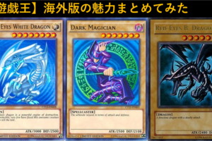 THE LOST MILLENNIUMの英語版レリーフについてまとめてみた - topD情報部