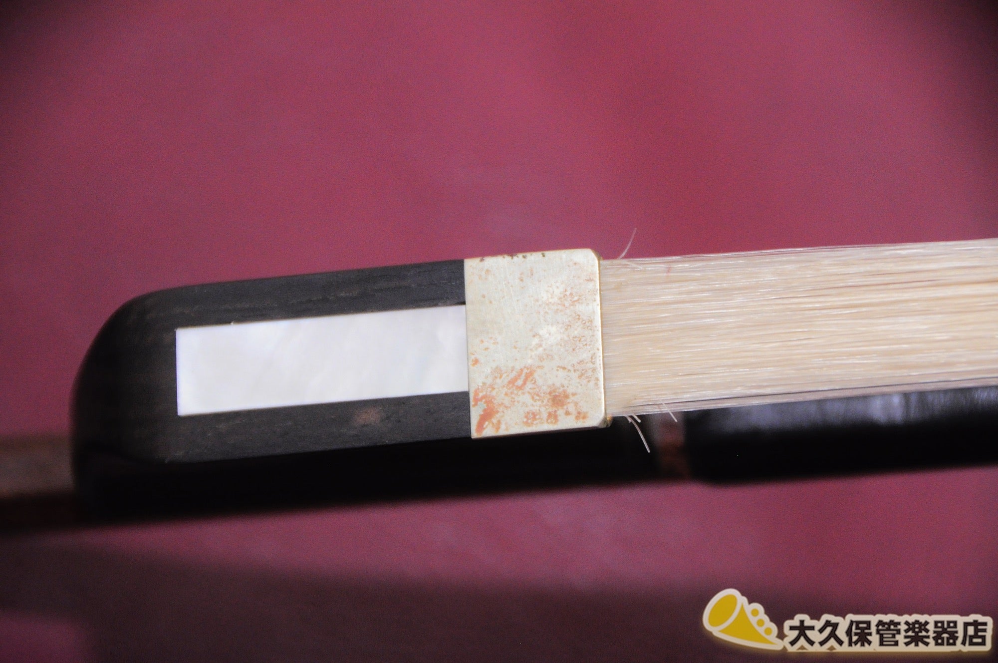 アトリエ・サルド コントラバス弓