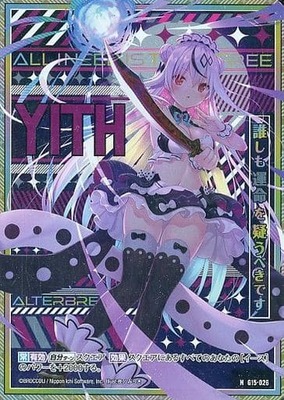 List of Japanese [G15] Character Deck - Yith [Z/X -Zillions of