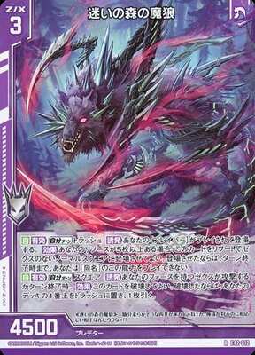 ヴァンガード 聖竜 ガブエリウス rrr 4枚 聖竜 ガブエリウス (RRR) 4枚