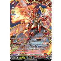 Cardfight!! Vanguard/[D-BT13] Flight of Chakrabarthi]武装焔聖剣