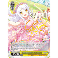 574586.png.l_thumbnail.jpg?renewal