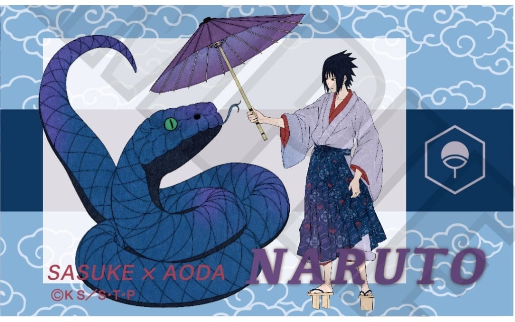 Collectible Cards/Card]Naruto - Sasuke Uchiha | Buy from TCG