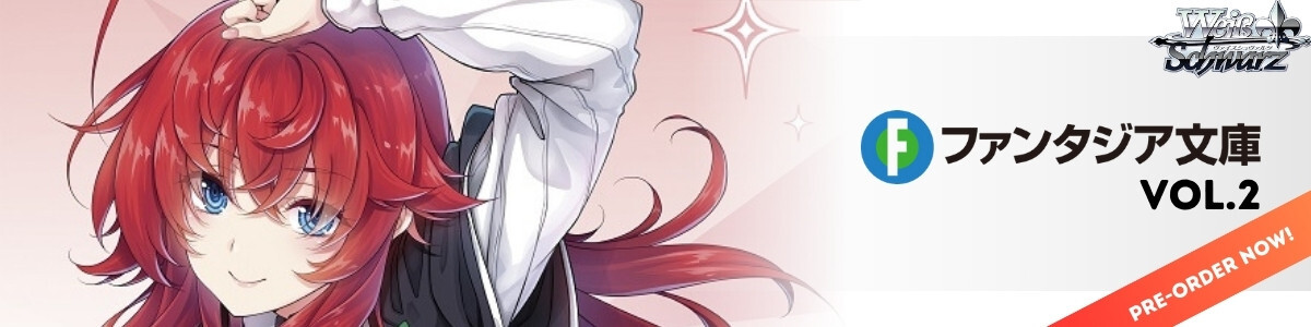 Prism Connect/High School DxD New]紫藤 イリナ 02-095 R | Buy from