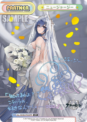 List of Azur Lane | Buy from TCG Republic - Online Shop for