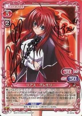 List of Japanese ☆Promotional Cards [Precious Memories] Singles