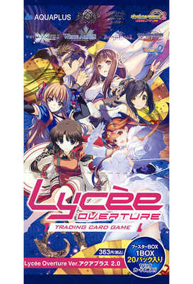 List of Japanese Aquaplus 2.0 [Lycee Over Ture] Singles | Buy from