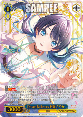 List of Sayaka Murano | Buy from TCG Republic - Online Shop for