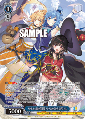 List of Aqua | Buy from TCG Republic - Online Shop for Japanese