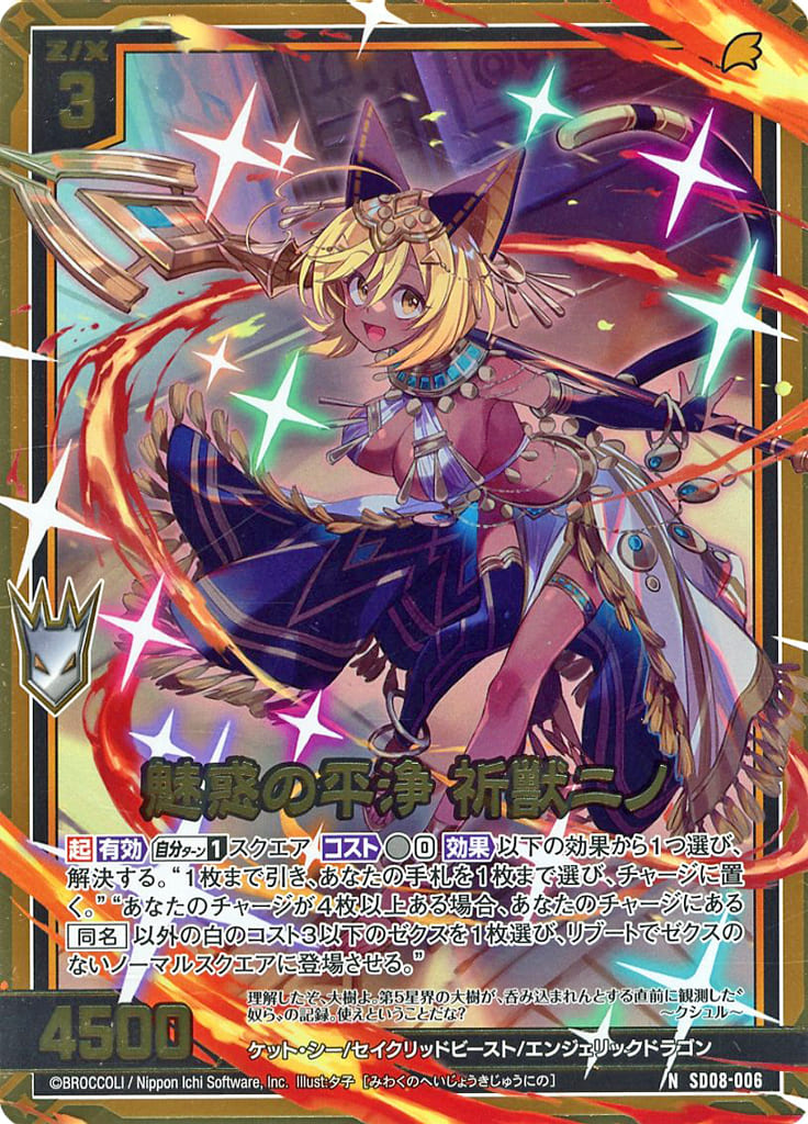 デュエルマスターズ パーフェクトペテンシー 3枚セット デュエル