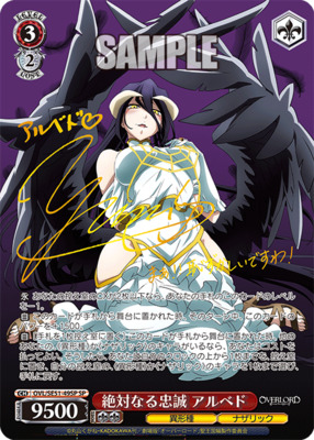 List of Japanese Overlord: The Sacred Kingdom [Weiss Schwarz