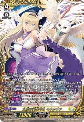 List of Japanese [DZ-BT09] Super Brave Detonation [Cardfight